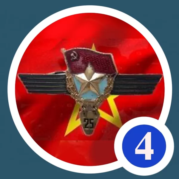 Сверхсрочник