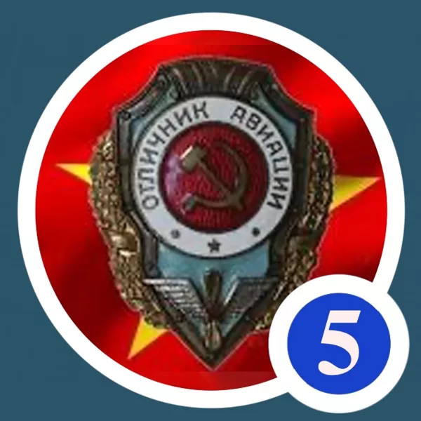 РККА 42-57