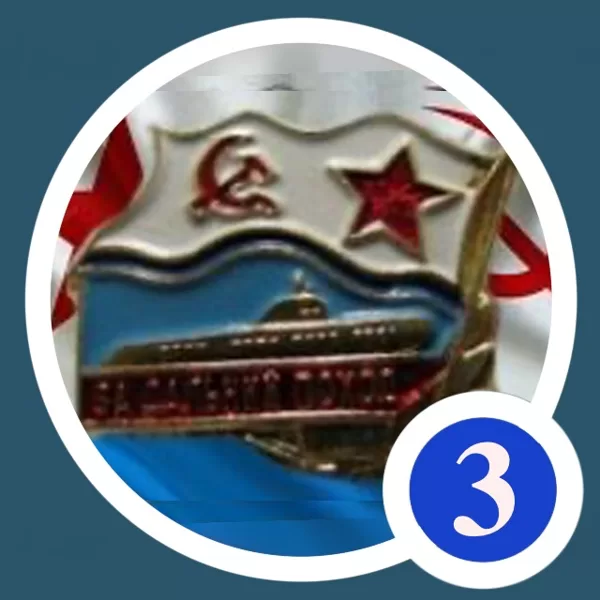 ЗДП СССР подлодка