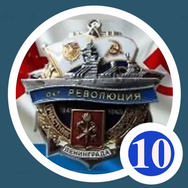 ВМФ оборона