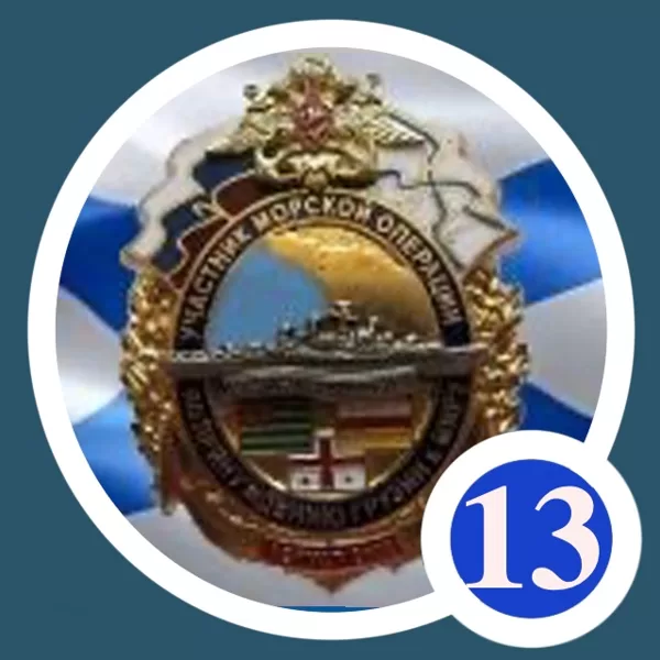 ВМФ маневры РФ