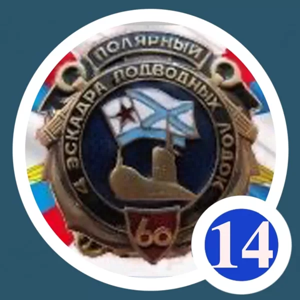 Погрансилы ВМФ