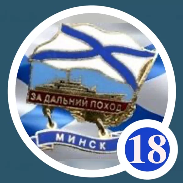 ВМФ смесь
