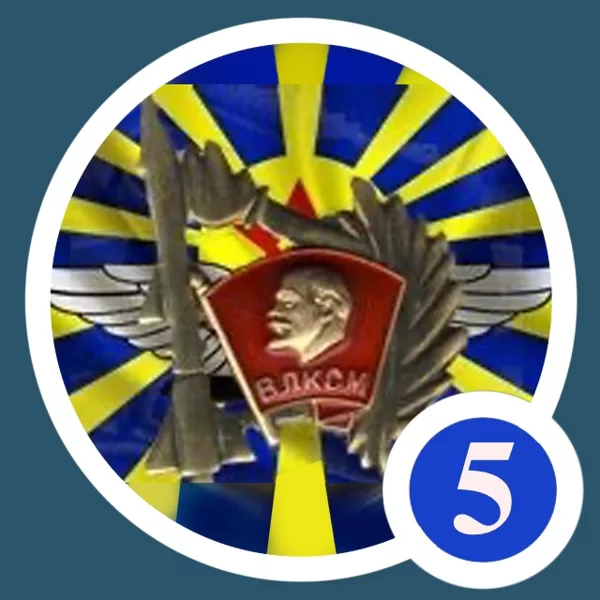 ДМБ ВЛКСМ ракета