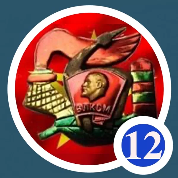 ДМБ ВЛКСМ граница