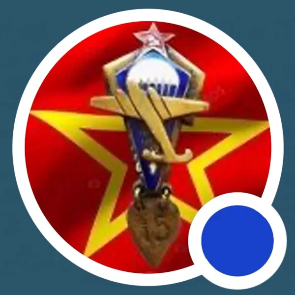 ДМБ ВЛКСМ