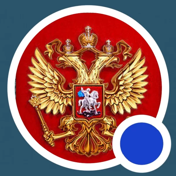 неофициальные отличники РФ