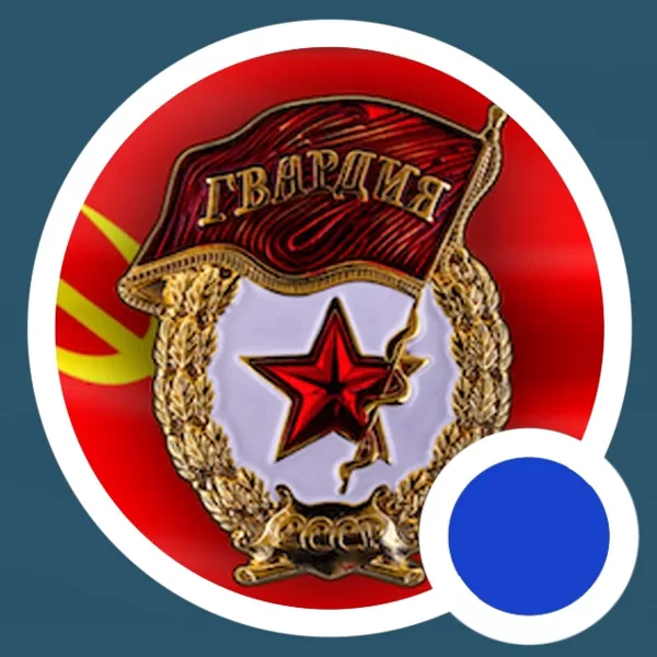 Юбилейные значки РФ